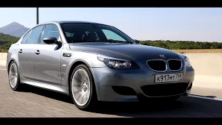 BMW M5 e60. Почему он ПОКОРИЛ СЕРДЦА? Обзор ПО-ЧЕСТНОМУ.