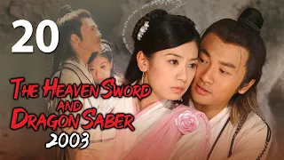 【ENG SUB】The Heaven Sword and Dragon Saber (2003) 20丨倚天屠龙记(2003) Alec Su, Alyssa Chia, Gao Yuanyuan