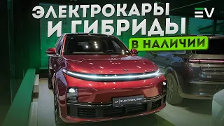 Электрокары и гибриды Lixiang, Zeekr 007 в наличии в автосалоне ЭЛЕКТРОМОТОР