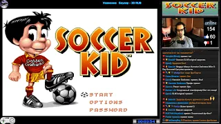 Soccer Kid прохождение 100% [Best ending] | Игра на (SNES, 16 bit) 1993 Стрим RUS