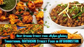 Traditional RAMADAN Street Food in AFGHANISTAN | Best Afghan Street food |رمضان مبارک