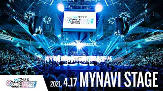 マイナビDANCE ALIVE HERO'S 2020&2021 FINAL【2021.4.17 / MYNAVI STAGE】