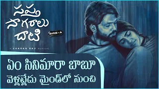 Sapta Sagaralu Dhaati (Side A) Review| Rakshit Shetty | Rukmini | Hemanth M Rao |