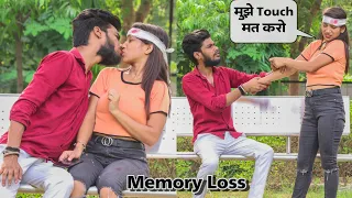 Memory Loss Prank On Ashish || Real Kissing Prank || Ashish Panday