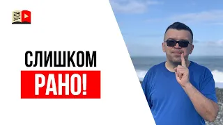 Монетизация нового YouTube канала | Разбираем фатальные ошибки видеоблогеров