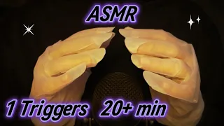 ASMR experiment | 1 Trigger - Gloves | No Talking ✨