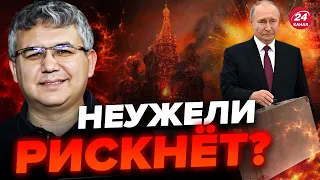 😲ГАЛЛЯМОВ: Неожиданное решение Путина! Собрался покинуть РФ из-за Украины! Что задумал?