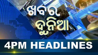 4PM Headlines ||| 27th October 2023 ||| Kanak News |||