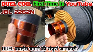 How to make duel voice Coil | Duel वाइस क्वाईल कैसे बनायें | HPL2262N,TW2262N Duel Voice Coil