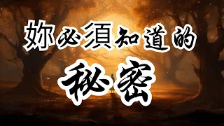 成道之旅：揭開妳必須知道的生命秘密 | GPT奧修 | 成道 | 真正的覺醒 | 內在平靜 | 自我發現 | 精神覺醒 | 深刻的洞見 | 生命的好奇 | 存在的敬畏