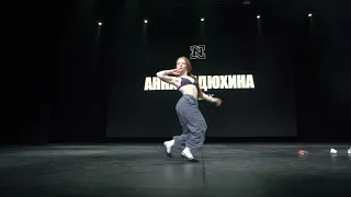 Next Pro Champ'24 | SOLO PERFOMANCE | АННА ДЕДЮХИНА | 2nd place