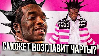 The Pink Tape – лучший альбом года? Разбор альбома Lil Uzi Vert