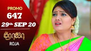 ROJA Promo | Episode 647 Promo | ரோஜா | Priyanka | SibbuSuryan | Saregama TVShows Tamil