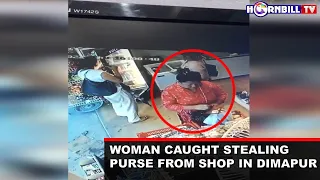 ROBBERY CAUGHT ON CCTV: WOMAN CAUGHT STEALING PURSE FROM SHOP IN DIMAPUR