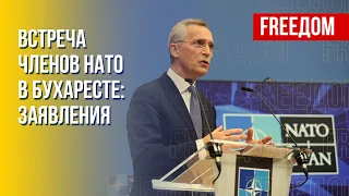 Украина – НАТО: надежное партнерство ради мира в Европе. Канал FREEДОМ