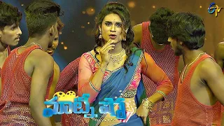 "Naadi Nakkileesu Golusu'' Song | Pandu Performance (Dhee Champions) |Matinee Show |2nd October 2022