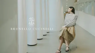 지금 현대 l 브루넬로 쿠치넬리 Brunello Cucinelli