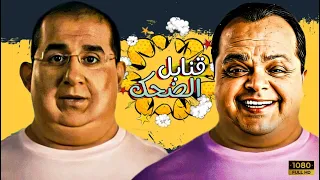 ساعة من امتع قفشات محمد هنيدى وأحمد حلمي 🤪 ثنائي الكوميديا الجبار