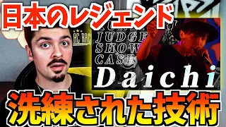 COLAPS reaction：DAICHI🇯🇵 | KUNITORI Judge Showcase