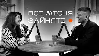 Епізод 9. Юридичні питання в інфобізі: ФОП, оферта, зливи курсів і договори. В гостях Анна Солонська