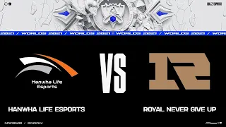 HLE vs. RNG | Worlds 2021 Групповая стадия День 6 | Hanwha Life Esports vs. Royal Never Give Up