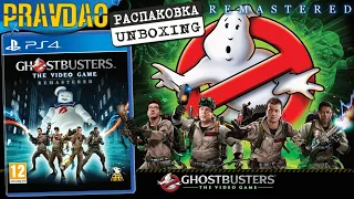 PRAVDAO #165 - Ghostbusters The Video Game Remastered