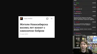 Дыроновости | Weekly Hole News 18.05.24