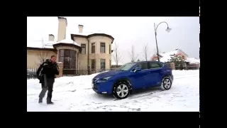 Grand тест. Lexus NX 300h