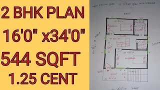 || WEST FACING 16' X 34' HOME PLAN DRAWING || 2 BHK HOME DESIGN IN 1 25 CENTS WITH STAIRCASE ||