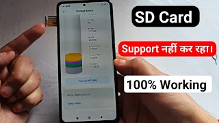 sd card not support in Android phone | sd card kaam nahi kar raha