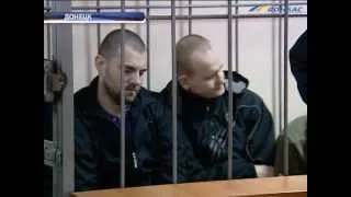 ТК Донбасс - Камеры банка работали с искажением