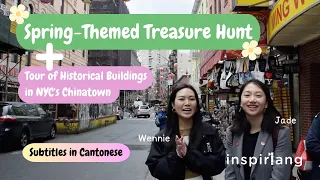 AAPI Spring Scavenger Hunt | New York Chinatown, Explore Historical Sites, Bloody Corner