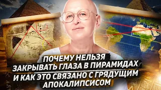 Духовная Практика из Пирамиды Хеопса / Какое Важнейшее Послание Оставили Нам в Древнем Египте