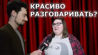 "Вот Эти Парни" - Таня не умеет красиво разговаривать? Фестиваль "Лига Смеха 2018" в Одессе