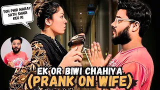 Ek Aur Biwi Chahiye#Prank on wife#Prank on girlfriend she cried#prank on girlfriend#cheating prank