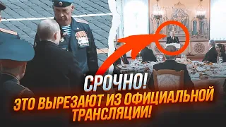 🔥путін ЛЕДЬ НЕ ВПАВ після параду - врятувала трибуна! Генерали НЕ ВІДДАЛИ ЧЕСТЬ! Тирани з Бучі були.