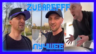 😂zubarefff- Смешные моменты со стрима + ответы на вопросы #46😂