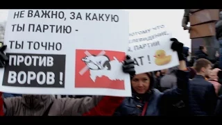 Он Вам не Димон. Митинг Красноярск 26.03.2017г.