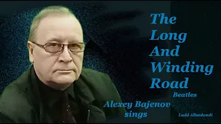 The long and winding road (Beatles), - Alexey Bajenov sings