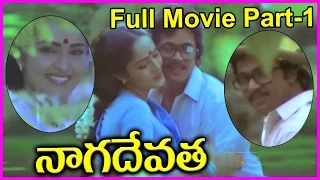Naga Devatha Telugu Full Length Movie Part-1- Arjun, Ranga Nath , VijayaShanthi, Rajini