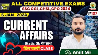 🔴05 Jan 2024 Current Affairs | 108 | Daily Current Affairs | Current Affairs By Amit Sir