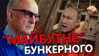 Путін ДОГРАВСЯ, його вже попереджували / ПІОНТКОВСЬКИЙ про збитий дрон США над Чорним морем