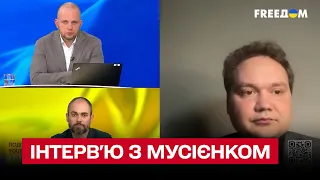 ❓ Мусієнко: чи зможе Путін заморозити війну, скільки дронів у РФ та що коїться біля Бахмута?