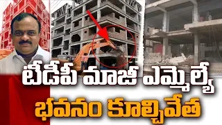 GVMC Officers Demolished TDP EX MLA Peela Govind illegal Building | Vishakapatnam | Social TV Telugu
