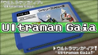 Ultraman Gaia!/Ultraman Gaia 8bit