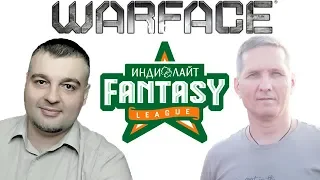 Мортид и Пираний на Warface Fantasy League ☛ Kel Tec KS7
