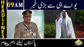 Big News from UAE ! | 09 AM News Headlines | 06 August 2022 | Capital TV