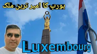 LUXEMBOURG ! Richest Country in Europe