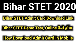 Bihar STET RE-Exam Admit Card Download Link|Bihar STET Demo Test Link|#BiharSTETsyllabus #Bstet