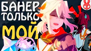 Самые НЕОЖИДАННЫЕ крутки | ОТКРЫТИЕ КАДЗУХА И КЛИ | Genshin Impact 2 8